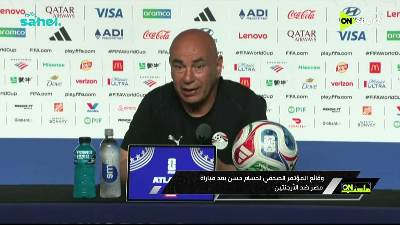 إحنا كنا نستحق نكسب 🤬 إنفعال حسام حسن في المؤتمر الصحفي بعد خسارة مصر أمام الأرجنتين في كأس العالم