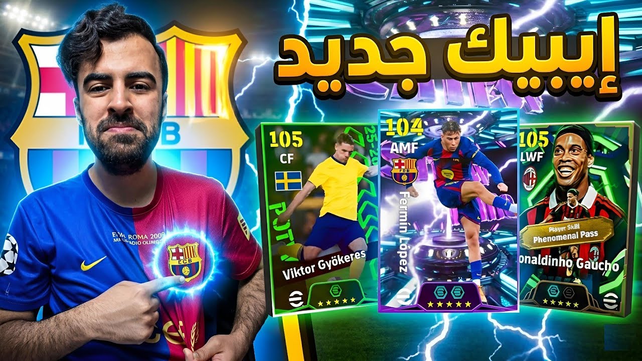 من الصفر #40 يوم برشلوني فاخر من الاخر 😍🔥