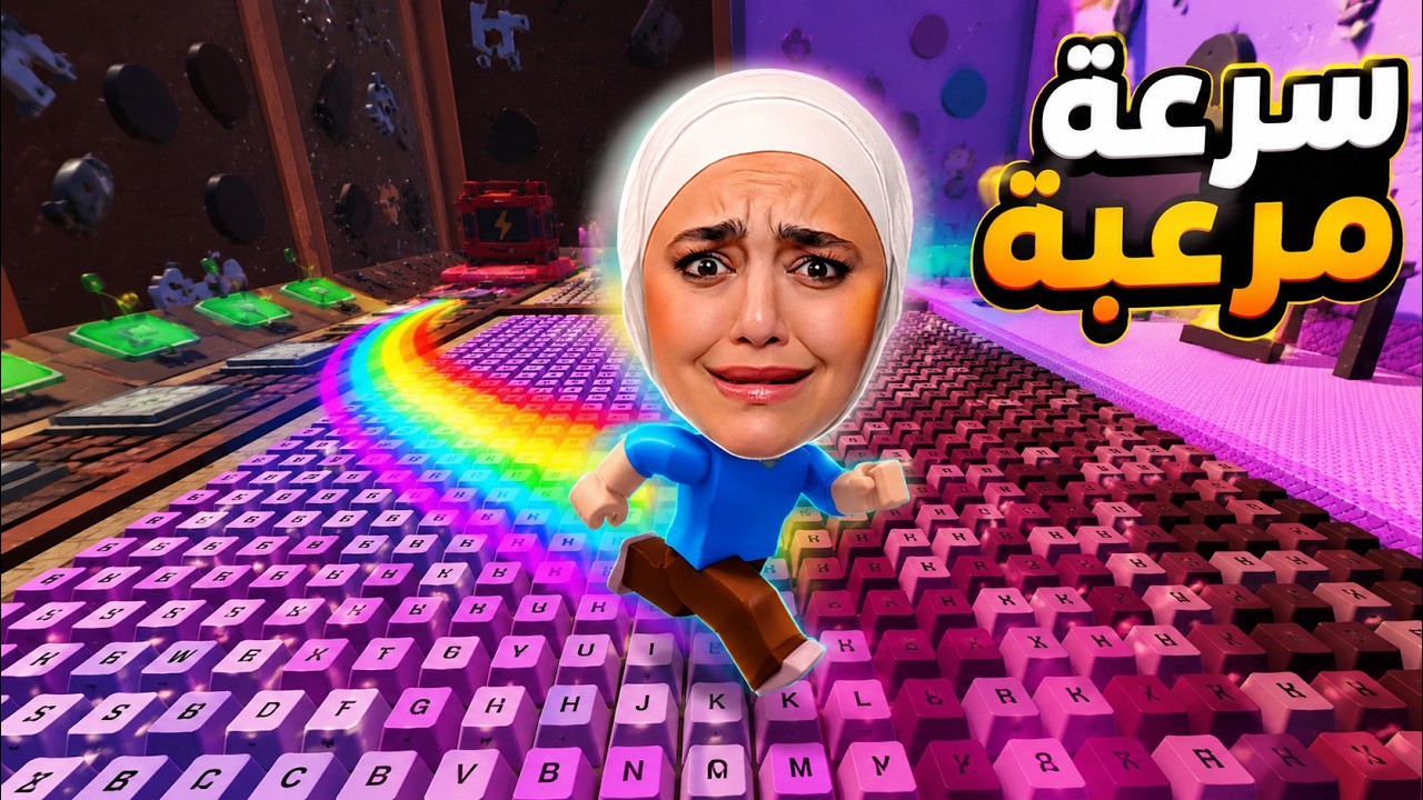 عالم الكيبورد الجديد 😰
