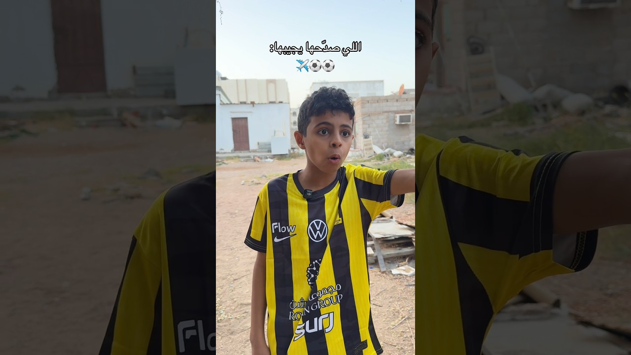 ممكن اشتراك ولايك🫡🔥 #viral #اكسبلور #تحشيش #tiktok #شباب_البومب #ضحك #funny #ترند #fyp #foryou