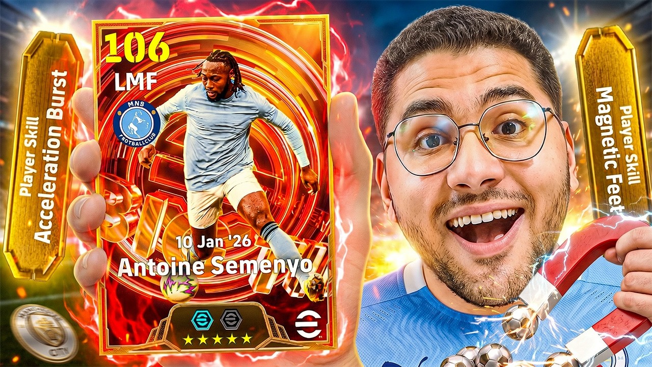 البحث عن الجناح الطائر سيمنيو !! 🤯🔥بكج افضل لاعبين الوسط في الموسم 😍☠️ || eFootball 26