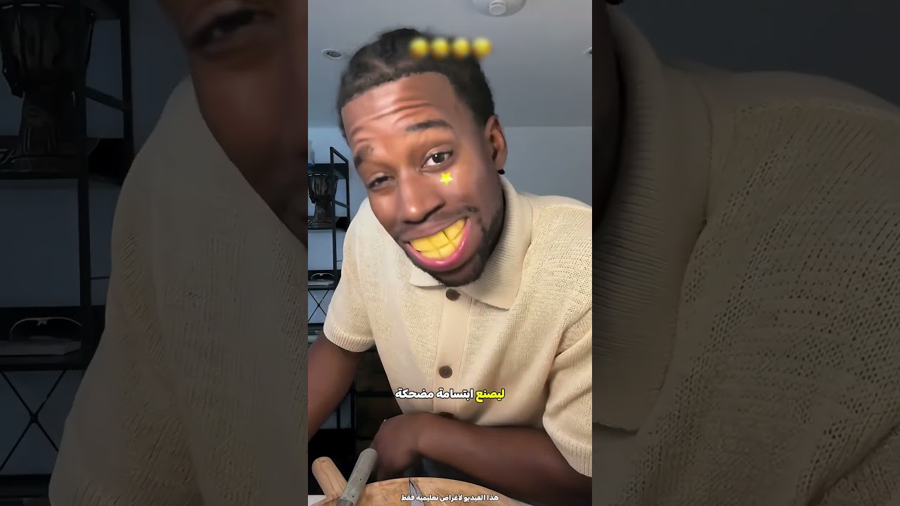 استخدم رجل ثمرة مانجو لإضحاك الناس 😮