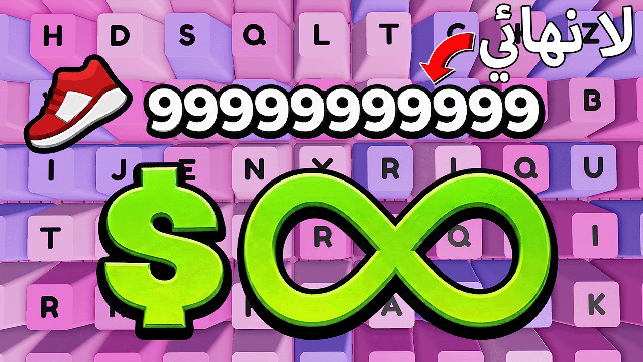 جربت اشهر الخدع و القلتشات في ماب الكيبورد 🤑 +1 Speed Keyboard