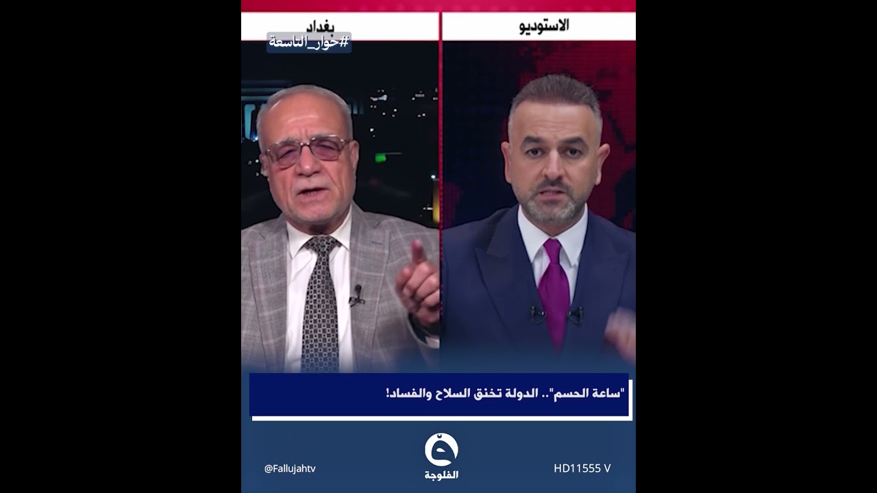 علي فرحان يفاجئ سعيد ياسين بسؤال: "كم مليون دولار عندك بالبيت!"