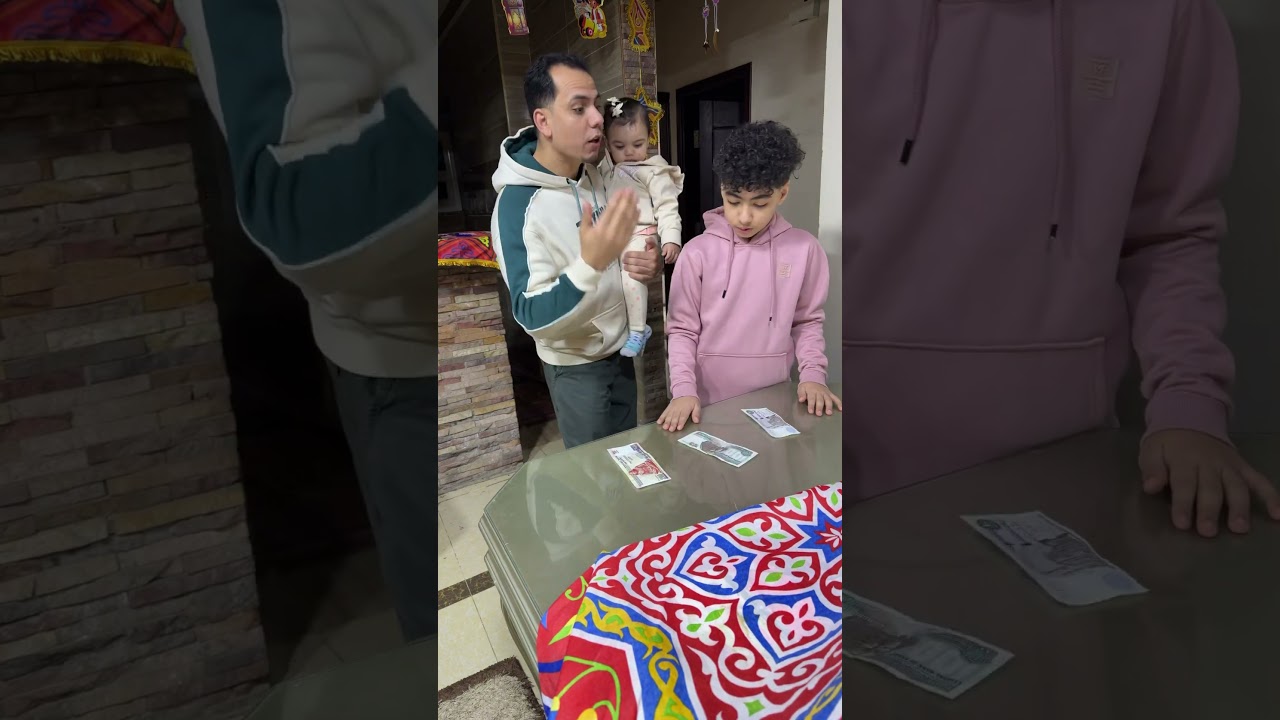 لما ابنك يقولك عايز العيدية 💁😍✌️ #comedy