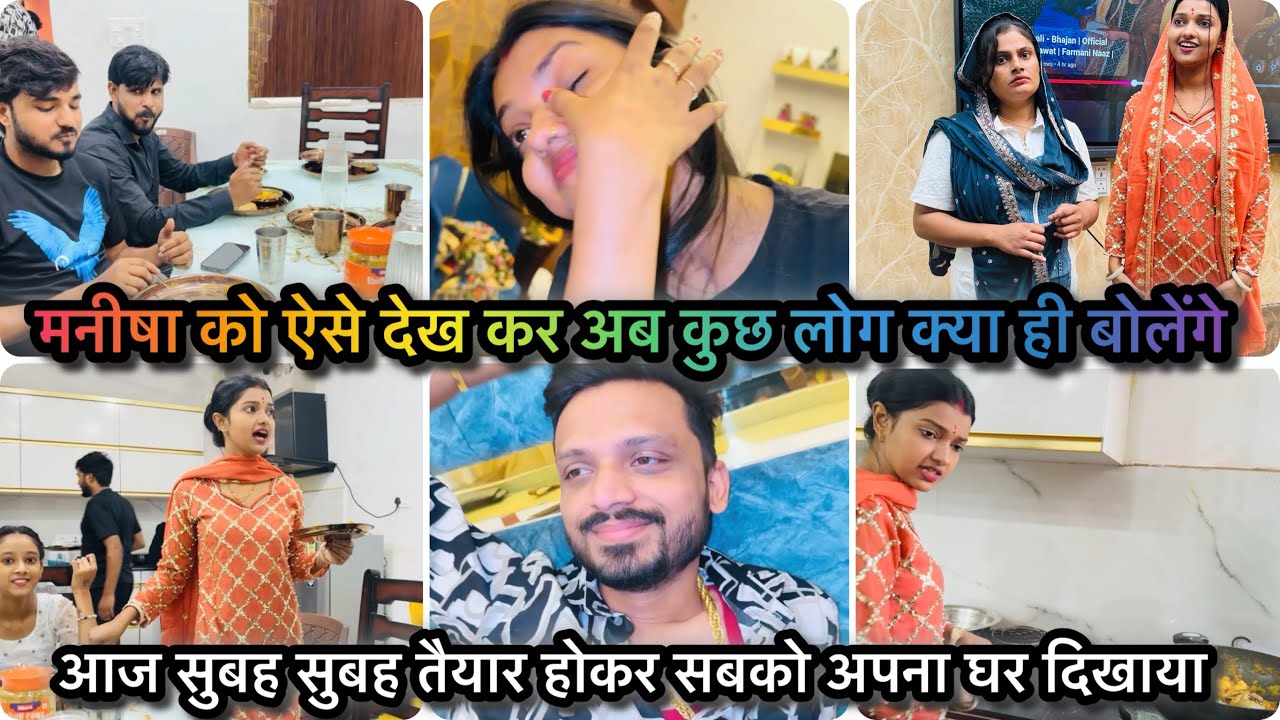 Vlog #4464| बहुत जल्दी आप सबके लिए कुछ सरप्राइज होगा| मनीषा को लेकर ही लोग इतना बातें क्यों बना रहे 