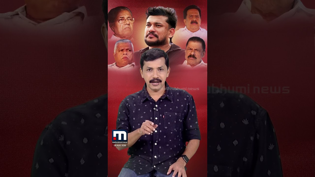 അർജുൻ ആയങ്കിയുടെ കാര്യത്തിൽ ഒരു തീരുമാനത്തിലെത്തുമോ പാർട്ടിക്കാരേ ! | ParanjaalKelkanam