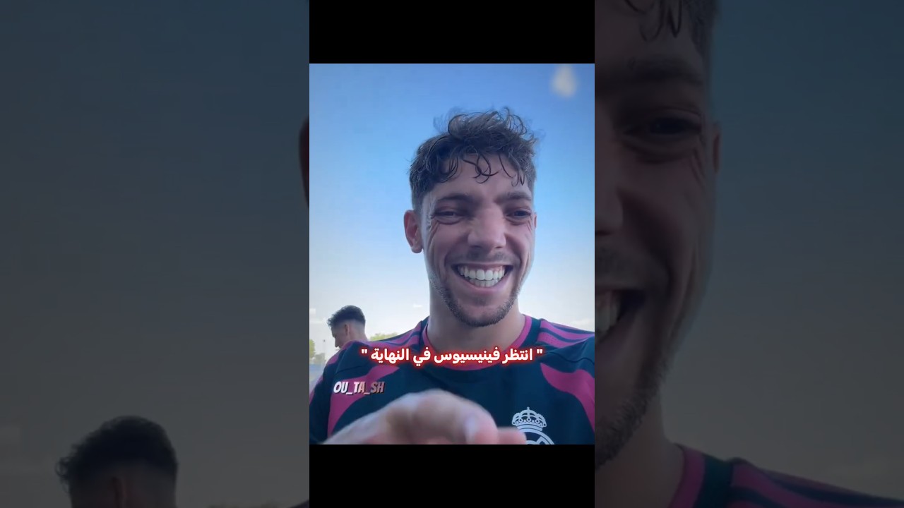 مقلب لاعبين ريال مدريد..😂🔥