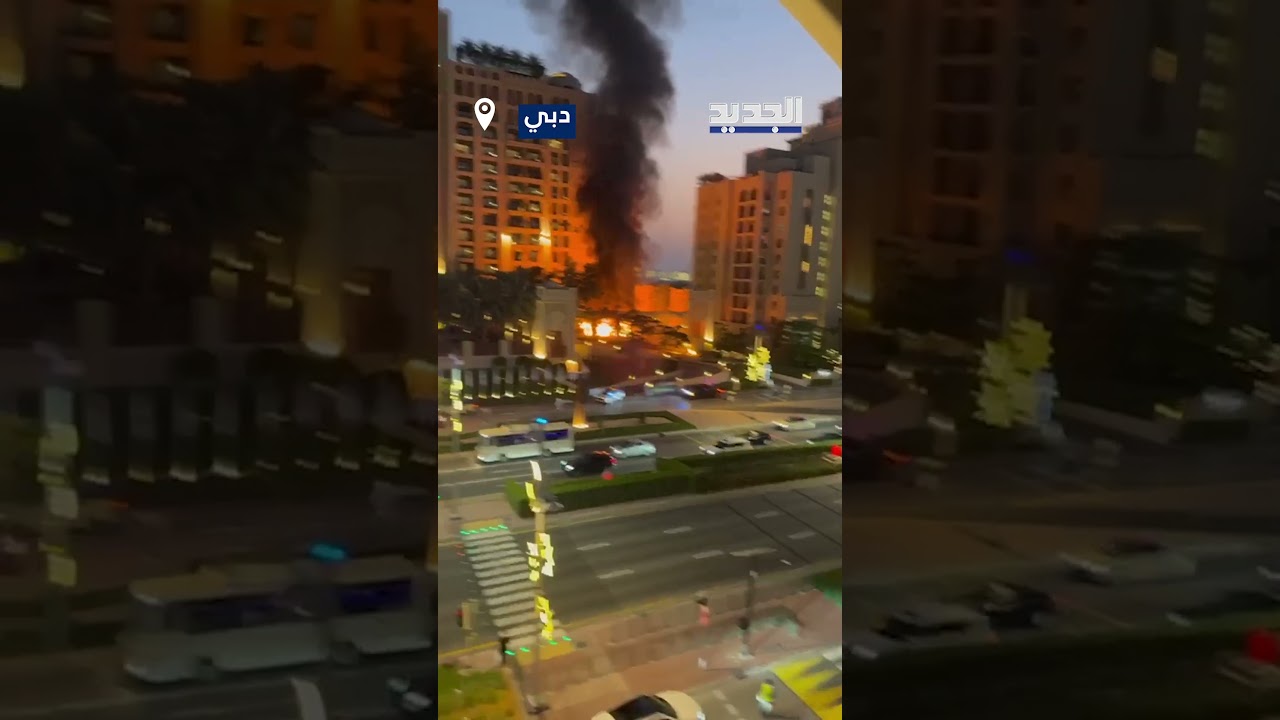 المشهد من دبي بعد القصـ ف الايراني