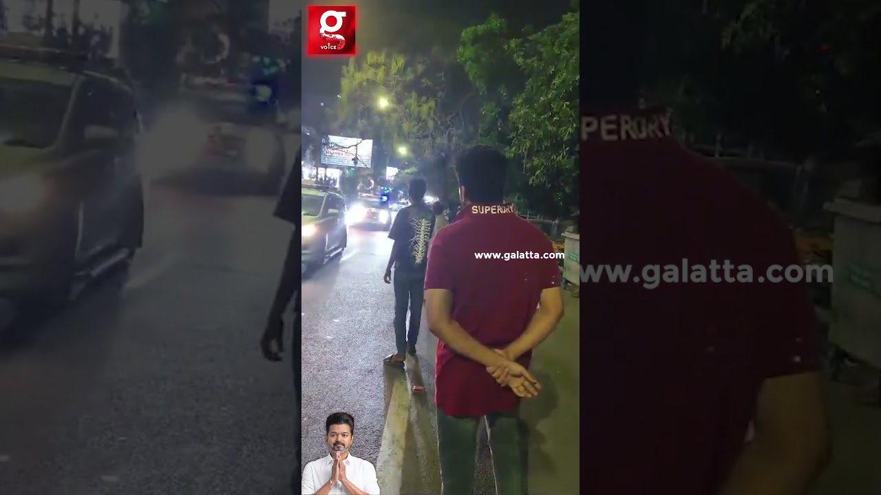 Vijay தரிசனம்🔥ரோட்டோரத்தில் மக்களோடு மக்களாக காத்திருந்த பிரபல நடிகர்🙏🏻TVK