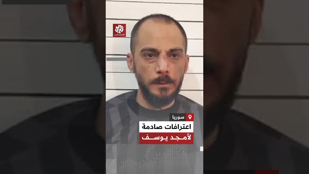 اعترافات أمجد يوسف في تحقيق خاص للتلفزيون العربي.. المسؤول الأول عن "حفرة التضامن" يتحدث