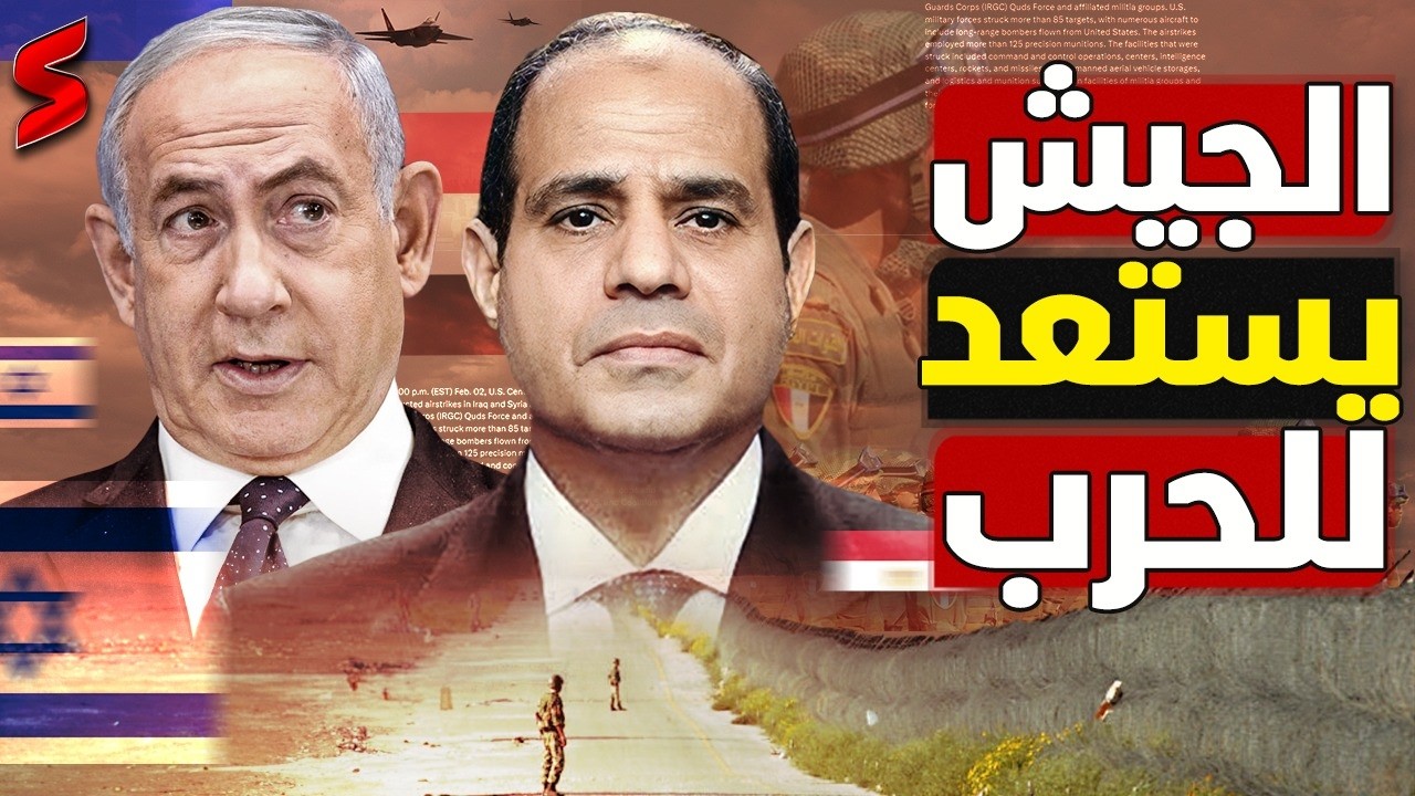 الجيش المصري يستعد للحرب .. بعد المناورات الأخيرة على الحدود الإسرائيلية