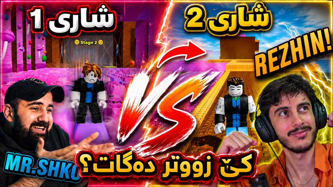 Keyboard Escape   !کێ بدۆڕێت ئەدمین ترێدمیڵ دەبەخشێتەوە