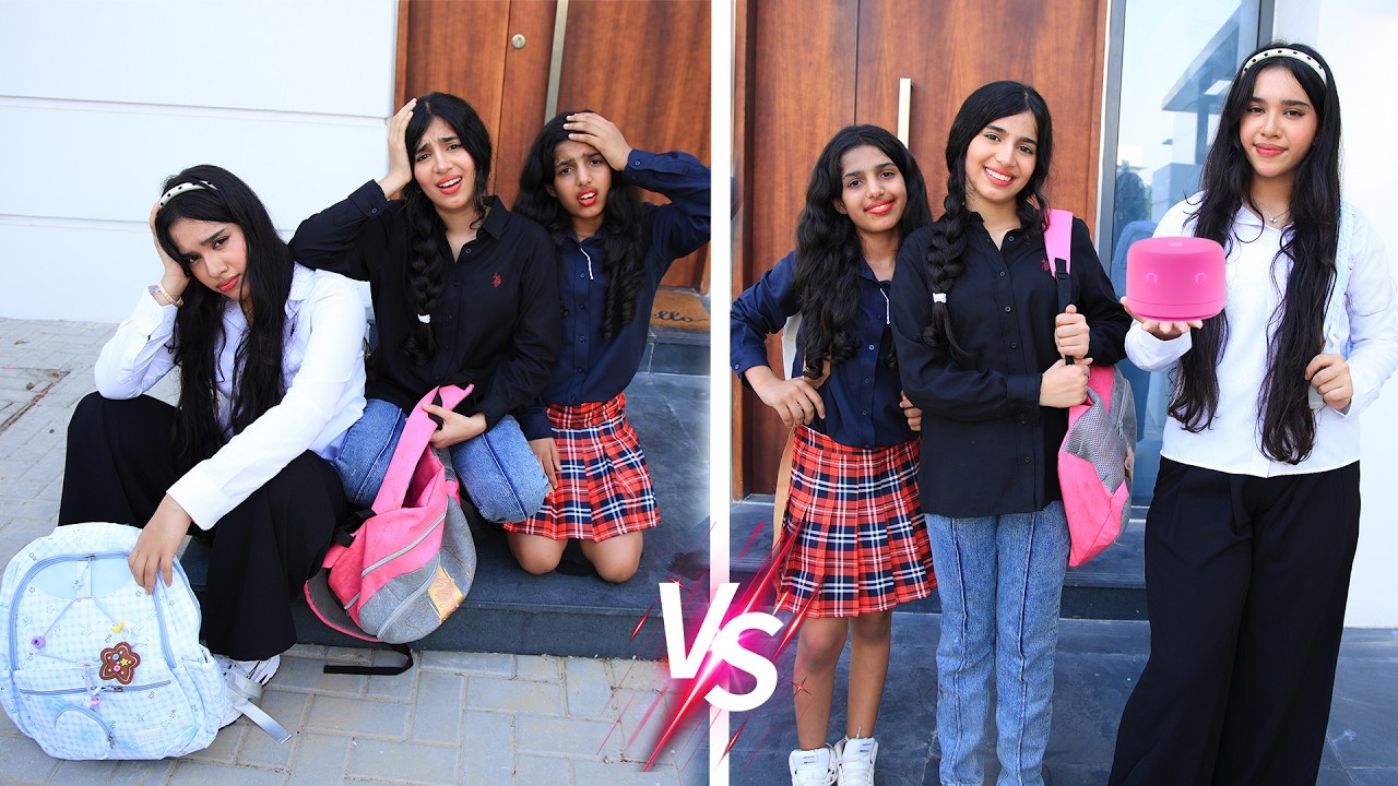المدارس ايام زمان ضد اليوم 😱💗ياسمينة ساعدتنا! !!! شفا
