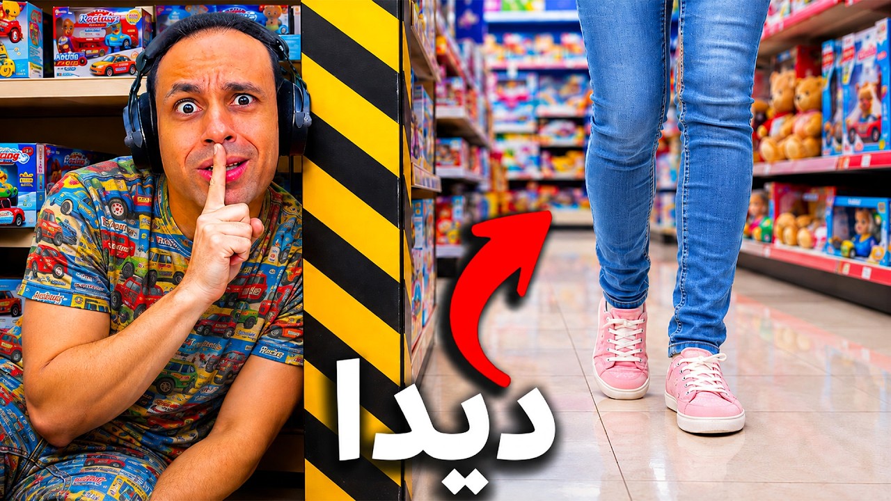 لعبة الغميضة فى محل الالعاب والفن | Meccha Chameleon !! 😱🖼️