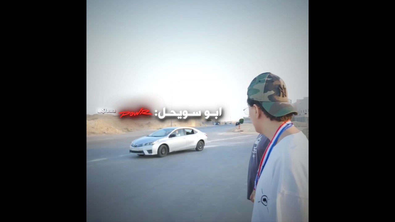 #تصميم #فالكونز #ترند_تيك_توك #بندريتا #banderitax