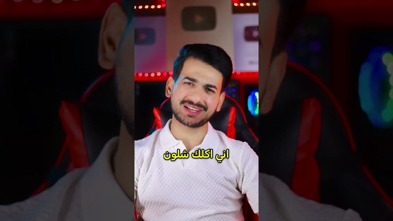 شلون يتأهل العراق من مجموعته بكاس العالم