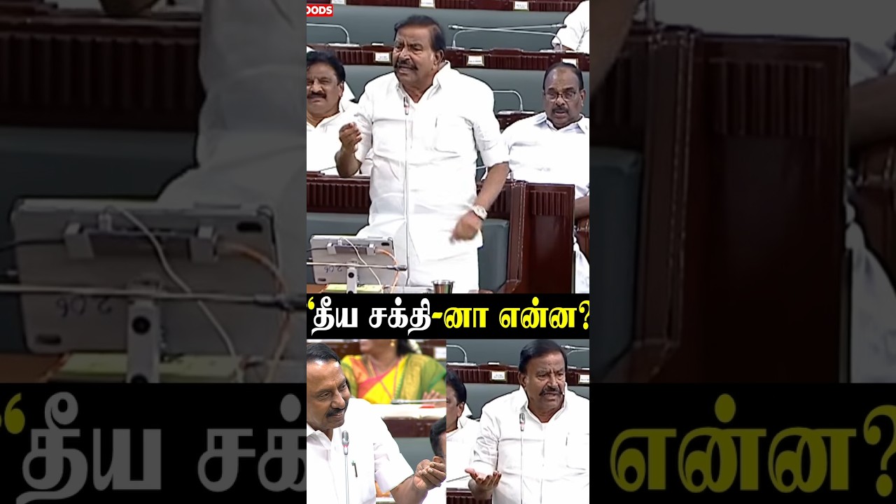 "தீய சக்தி-னா என்ன?" MLA KN Nehru