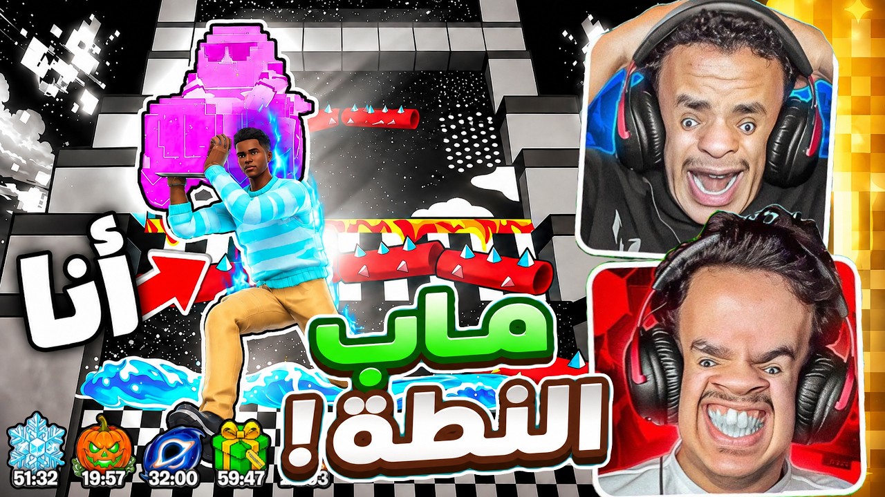 انحرق بي سي منغل وهو قاعد يصور في ماب النطة !!😱💔( طورنا اقوى الديفاينات !!!👑🔥) GO UP FOR BRAINROTS !
