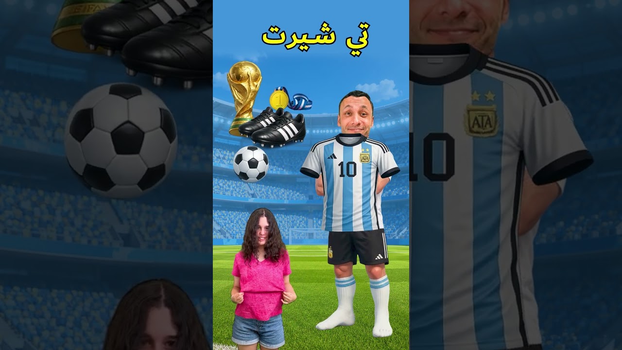 اصنع لاعب كرة القدم المثالي لكأس العالم! ⚽🏆