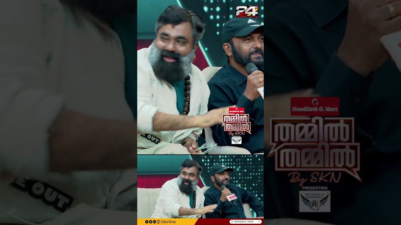 'ഫോൺ പൊക്കിപ്പിടിച്ചുകൊണ്ട് നടക്കുന്ന എല്ലാവരും ഓൺലൈൻ മീഡിയക്കാരല്ല, അത് മനസിലാക്കണം'| Ajin Varghese
