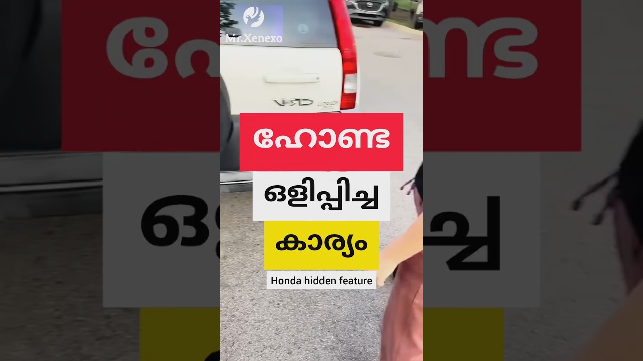 Honda hidden features #mrxenexo
