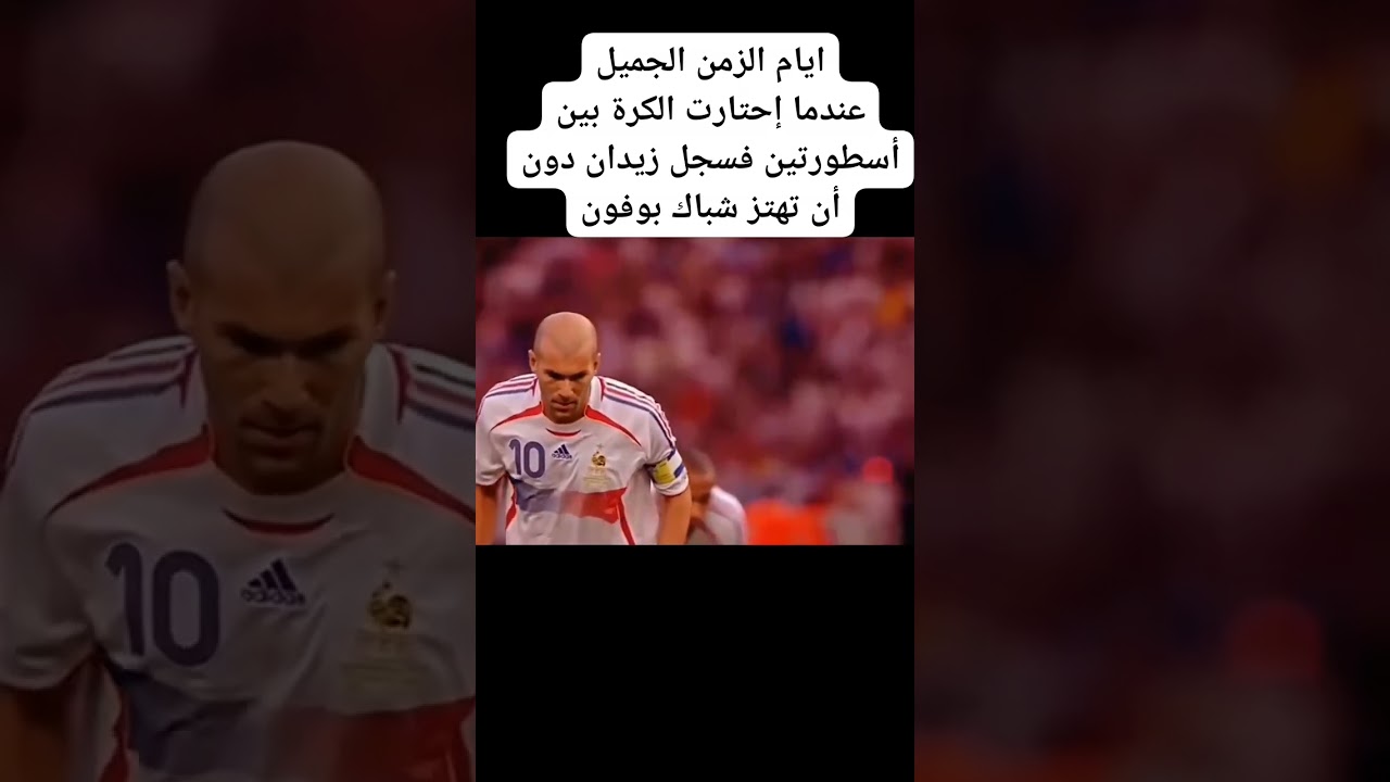 هدف لم يونس الى التاريخ#متابعه_ولايك_فضلا_وليس_امرآ #football #ترند #messi #ريال_مدريد #اكسبلور