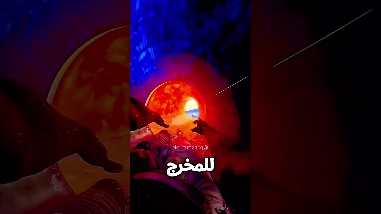 أخطر تجربة زحليقة عملها 😱🛝