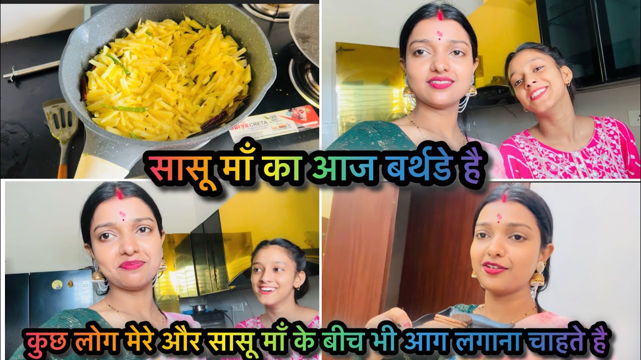 Vlog #4465| हमारे परिवार को लेकर कुछ लोगो को इतनी मिर्ची क्यों लग रही है | बर्थडे पे क्या बोला ?
