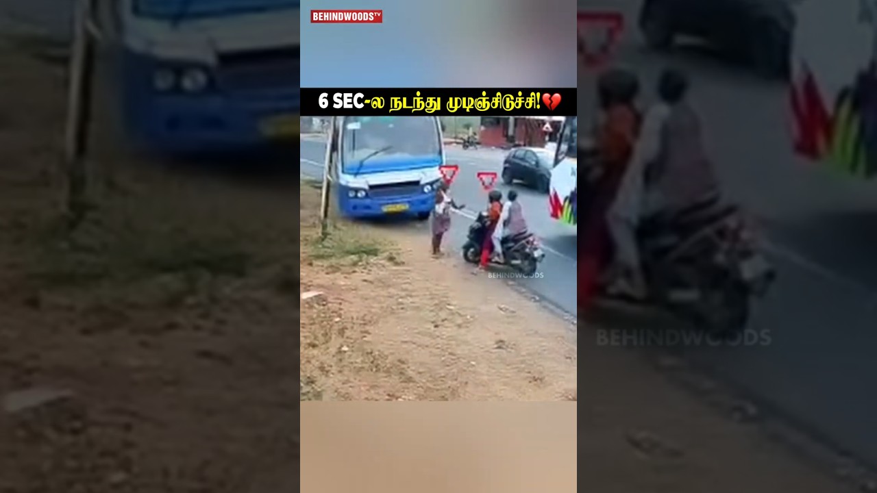ஆட்ட காப்பாத்த போய் இப்படி ஆகிடுச்சே😱 6 Sec-ல நடந்து முடிஞ்சிடுச்சி💔