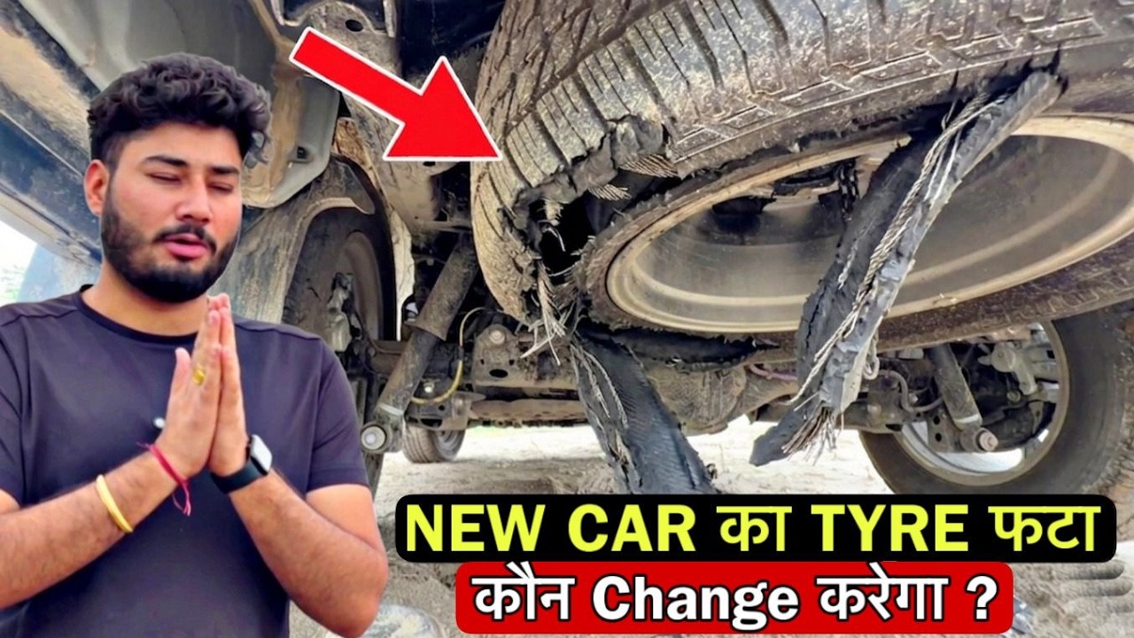 Brand New Fortuner Legender का Tyre फटा - ज़िम्मेदार कौन ? GROUND REALITY !