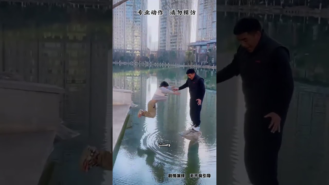 بابا خلاه يقفز… عشان يوديه الملاهي 😂