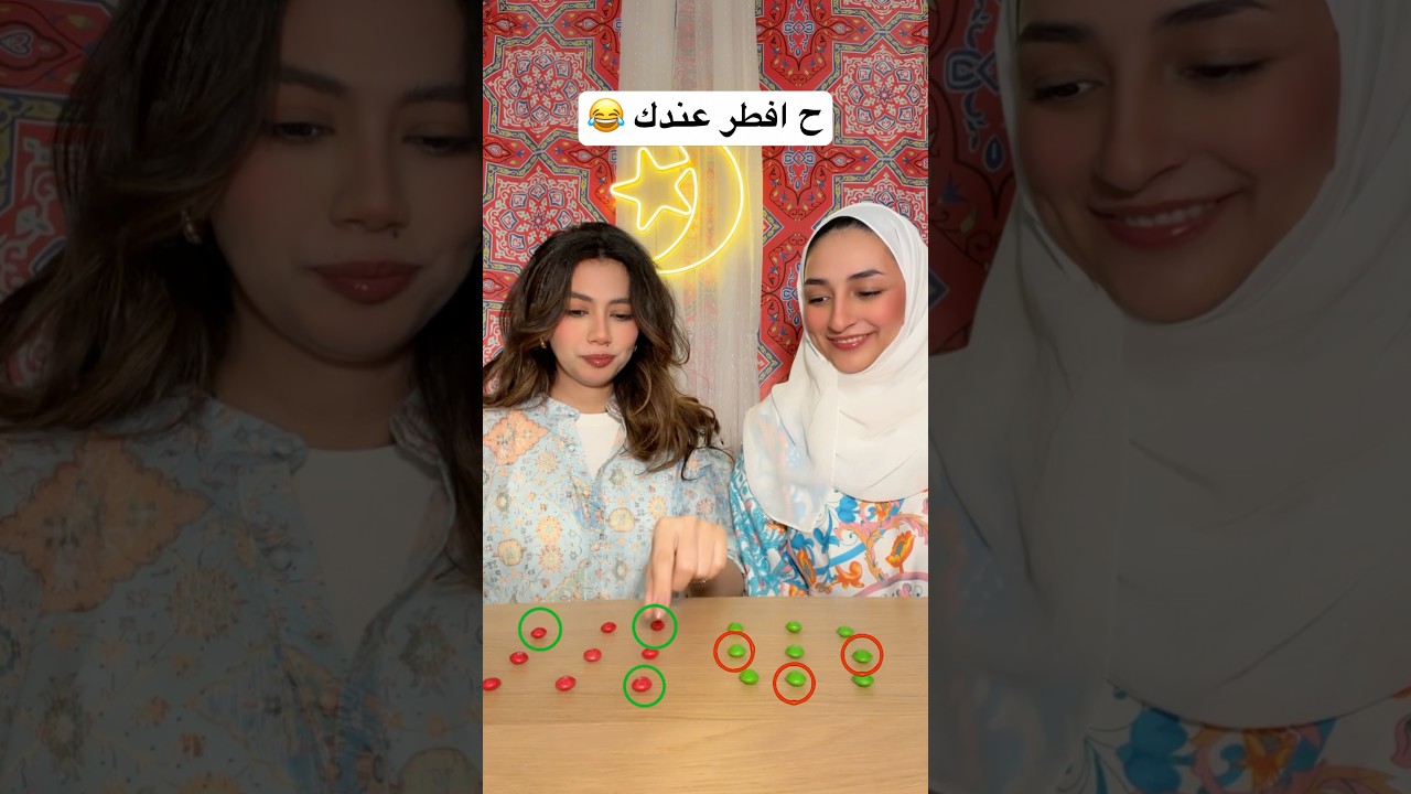 مين حيفطر عند التاني؟؟ 😂😂👀 @raghdaat