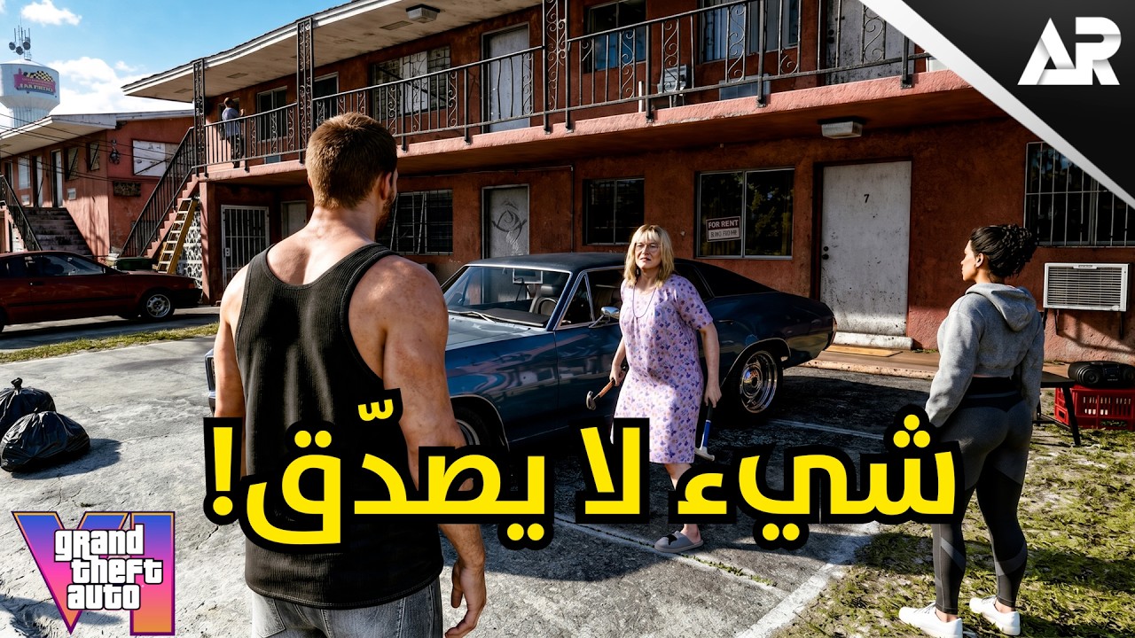 عرض قراند 6 خلاني اكره كل الالعاب!