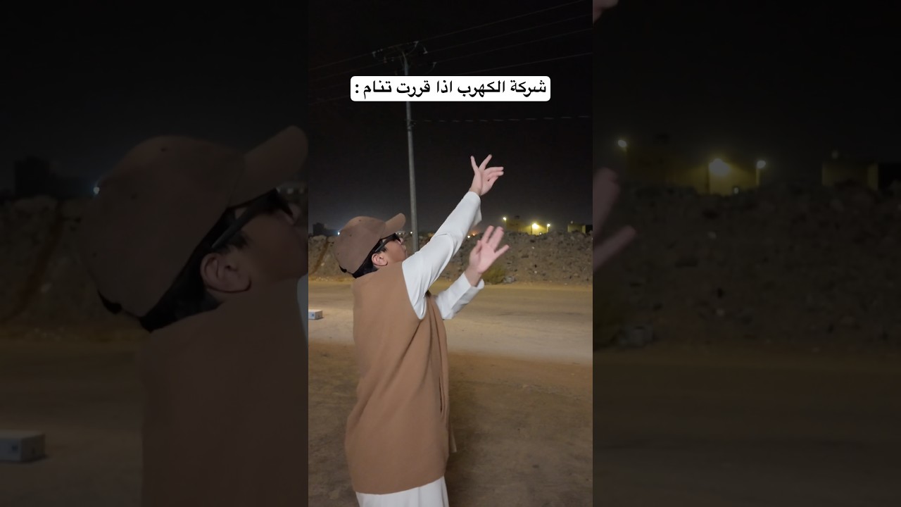 #اكسبلور #سكتش #ضحك