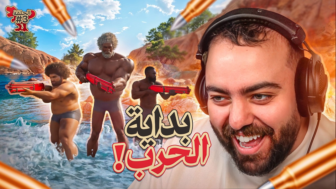 ارك فالكونز #3 | السلاح اللي خلانا اقوى تحالف بالسيرفر ⚔️