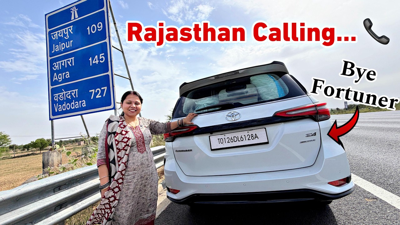 Emergency में छोड़ना पड़ा Haryana ‼️ SHIFTING TO RAJASTHAN With my Fortuner !!