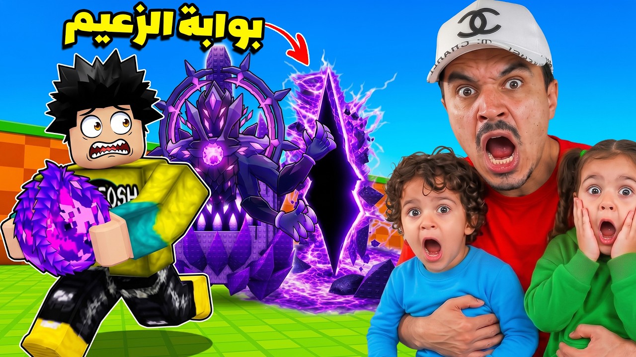 حضرت حدث اسرق بيضة لأول مرا مع المتابعين ( جبت بيضة الزعيم القوية ) ختمت الماب 🔥