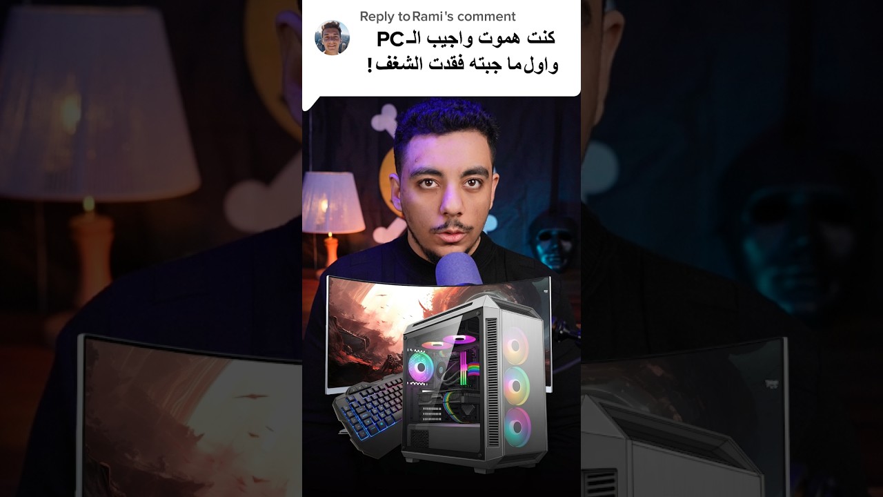 اشتريت تجميعة أحلامي وفقدت الشغف! 😔✋🏻