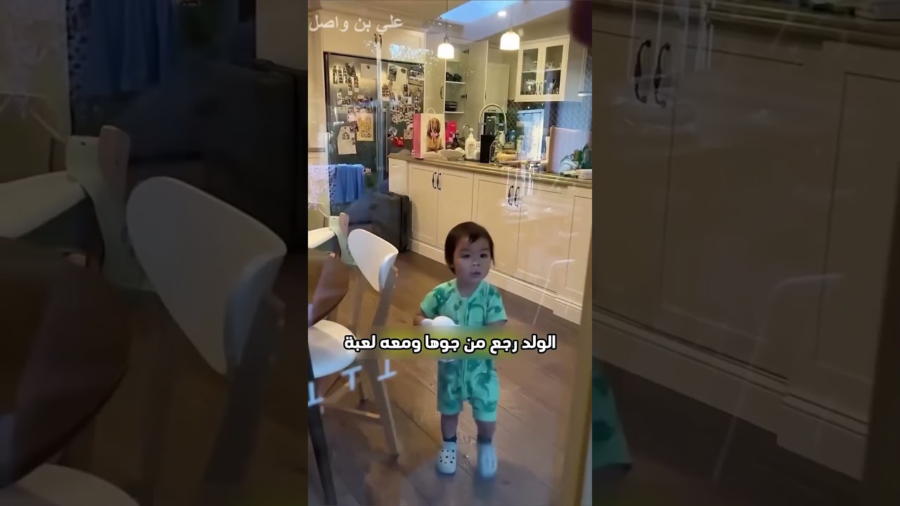 هذا الأب أعطى تحدي لابنه#shorts