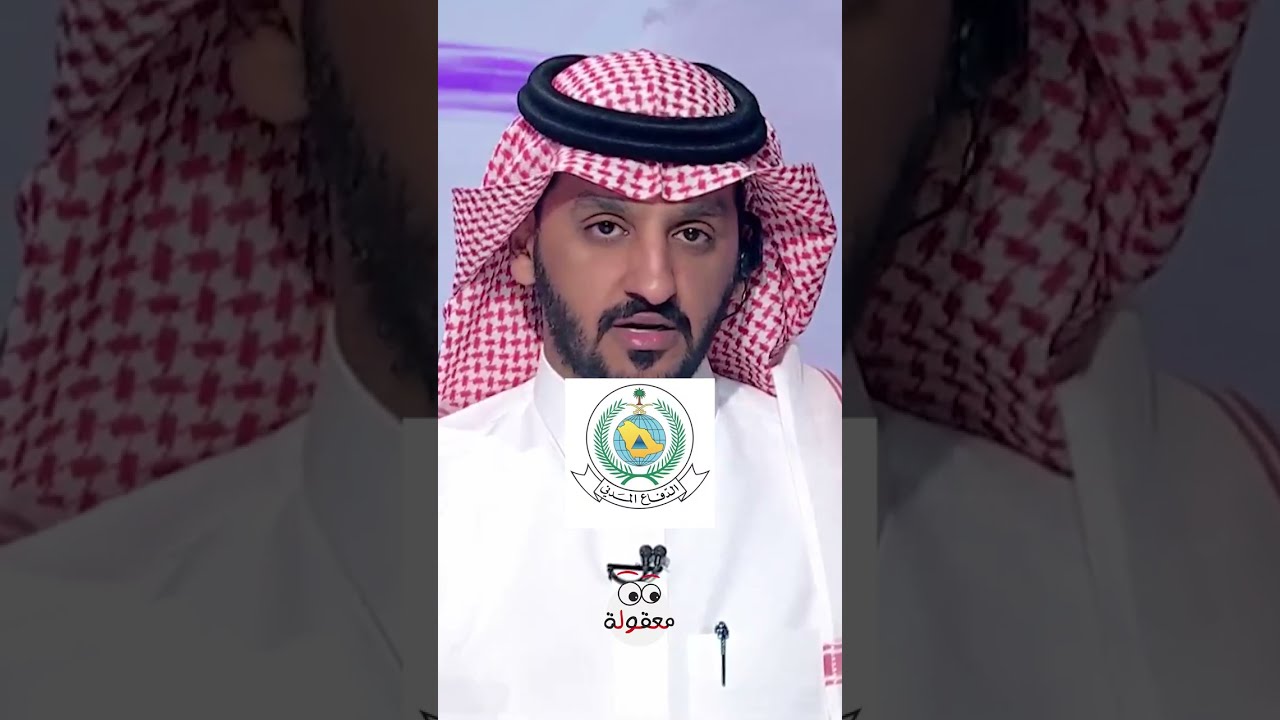 أمطار غزيرة وسيول متوقعة 🚨🤯 #shorts