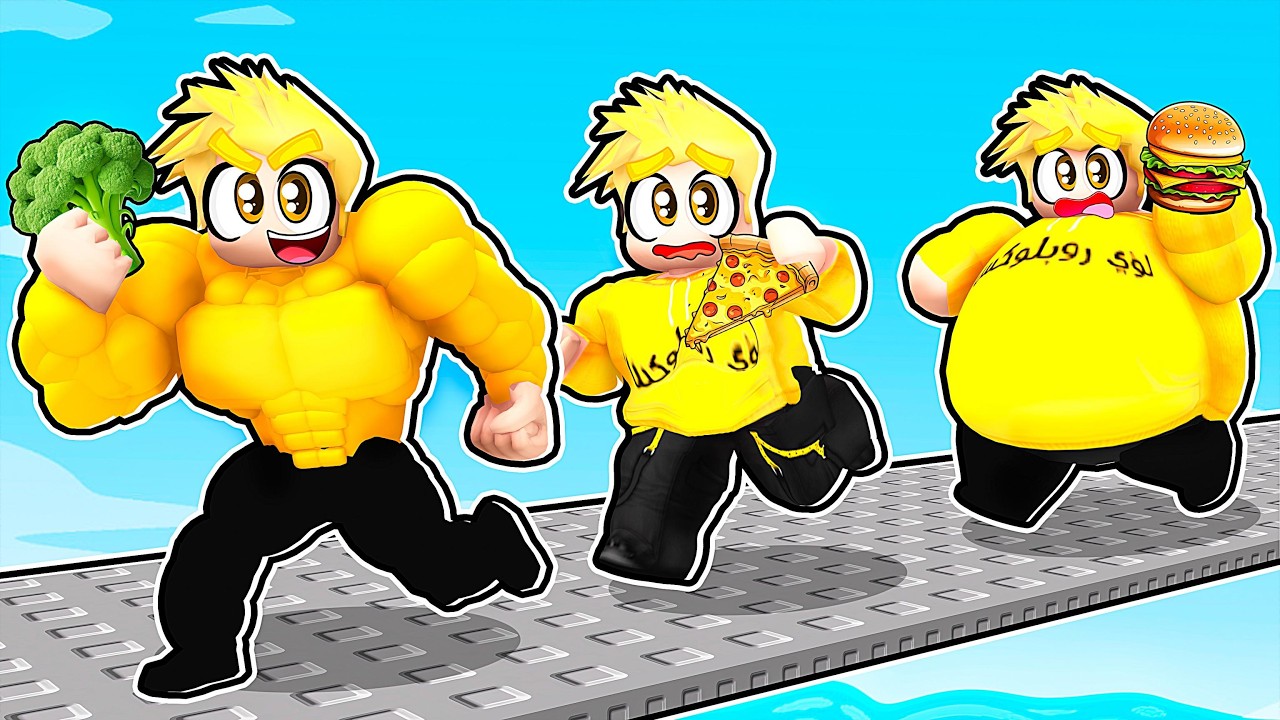 كل خطوة أعضل زيادة 💪🔥