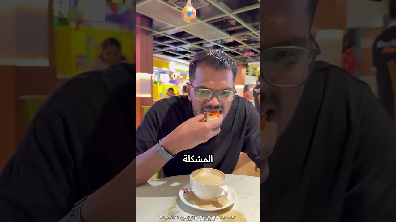 بياكلو الاكل بتاع إبنهم بس بتحصل مفاجأة #viral