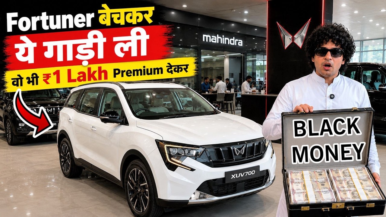₹100000 Lakh BLACK MONEY देनी पड़ी इस गाड़ी के लिए 😳 Reality of Mahindra XUV7XO
