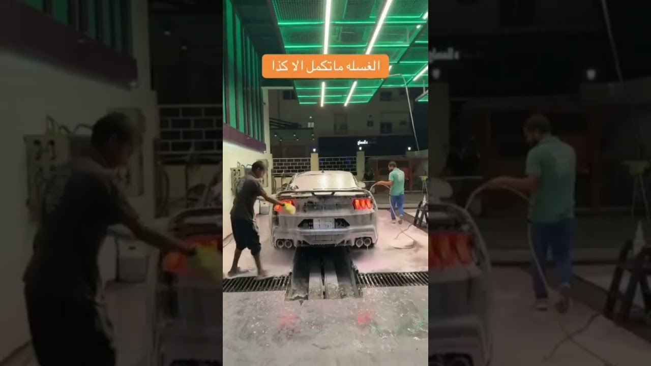 واذا خربت السياره يقول العامل الي خربها🥹 #shortvideo