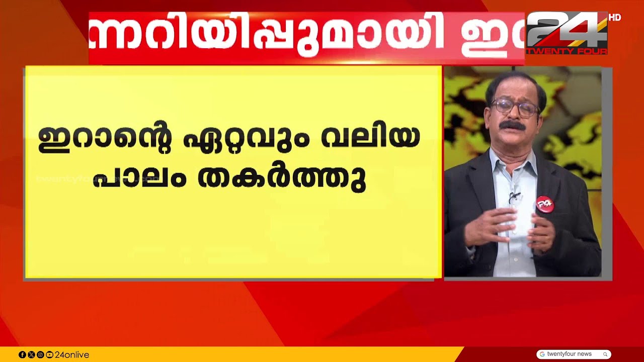 ഗൾഫ് രാജ്യങ്ങളിലെ പാലങ്ങൾ ആക്രമിക്കുമെന്ന് ഇറാൻ സൈന്യത്തിന്റെ മുന്നറിയിപ്പ്