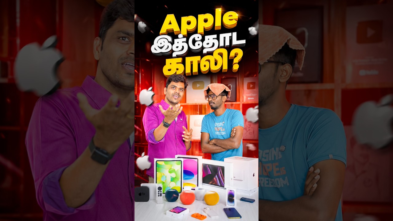 🔥ஆண்டவனே நினைச்சாலும் Apple-ல காப்பாத்த முடியாது!!!🤯