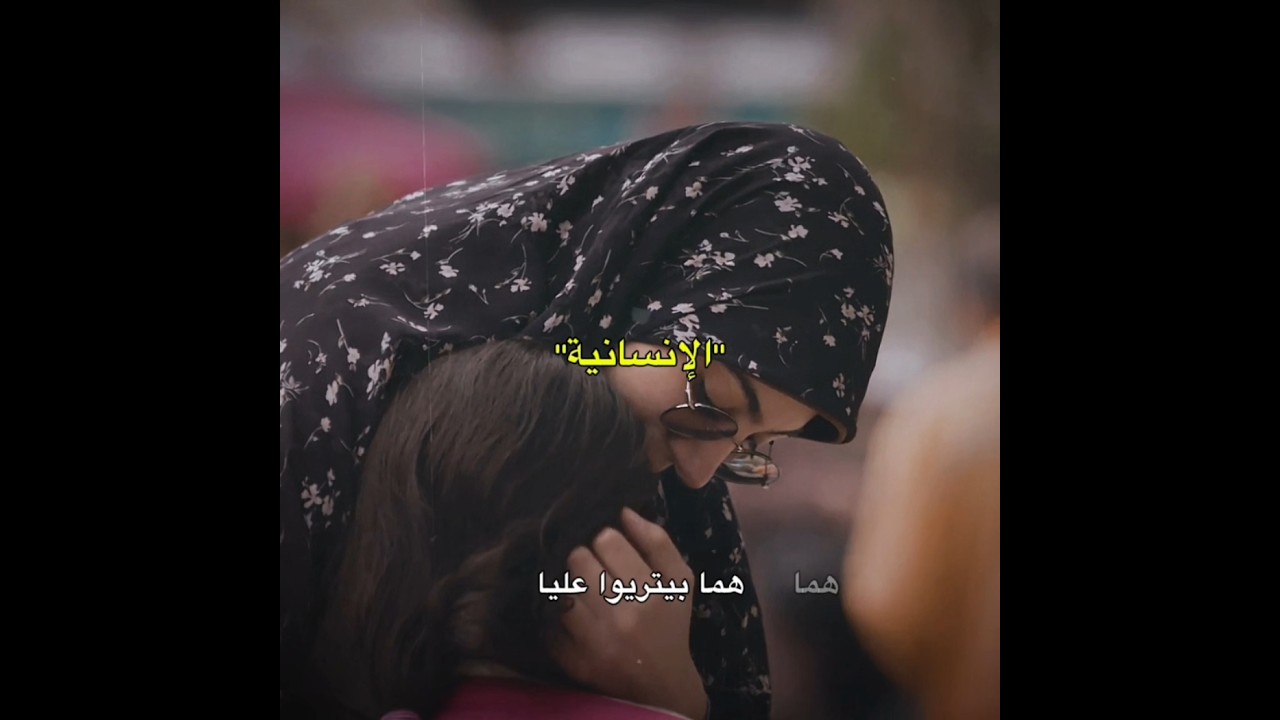 تنمروا عليها لأنها فقيرة.. الإنسانية عند المصريين 🥹 #shorts