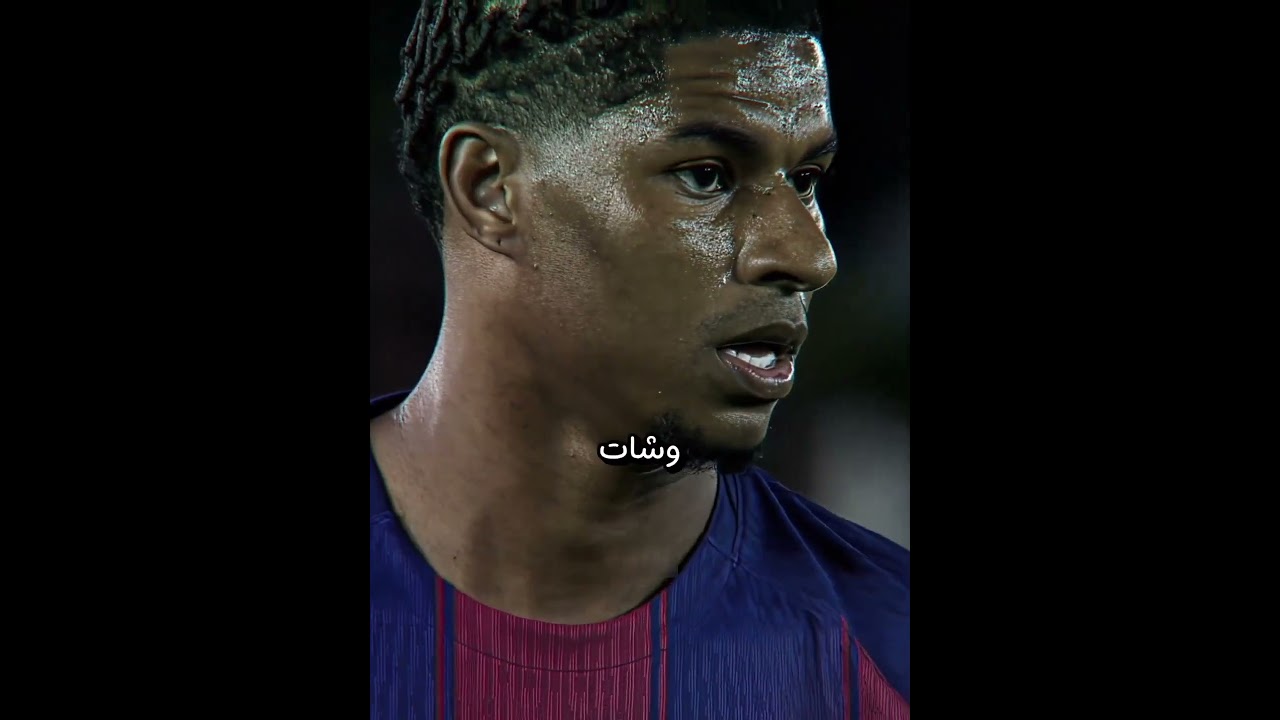 هدف راشفورد على الريال؟!
