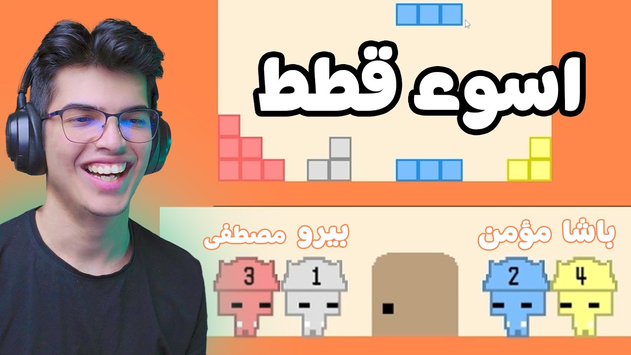 اغبى 4 قطط بالعالم !